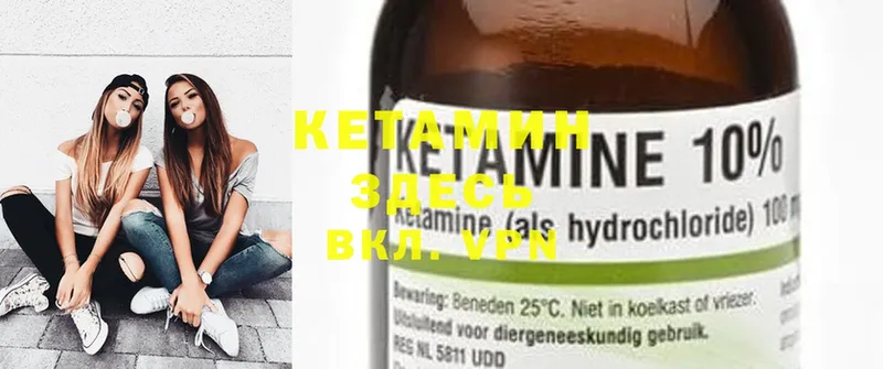 ссылка на мегу как войти  Елец  Кетамин ketamine 