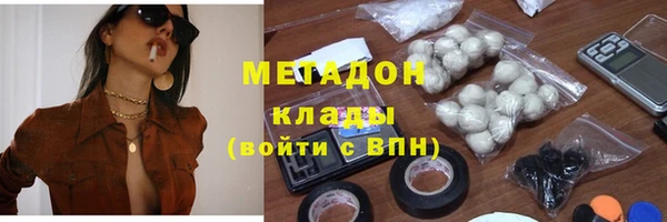 COCAINE Верхнеуральск